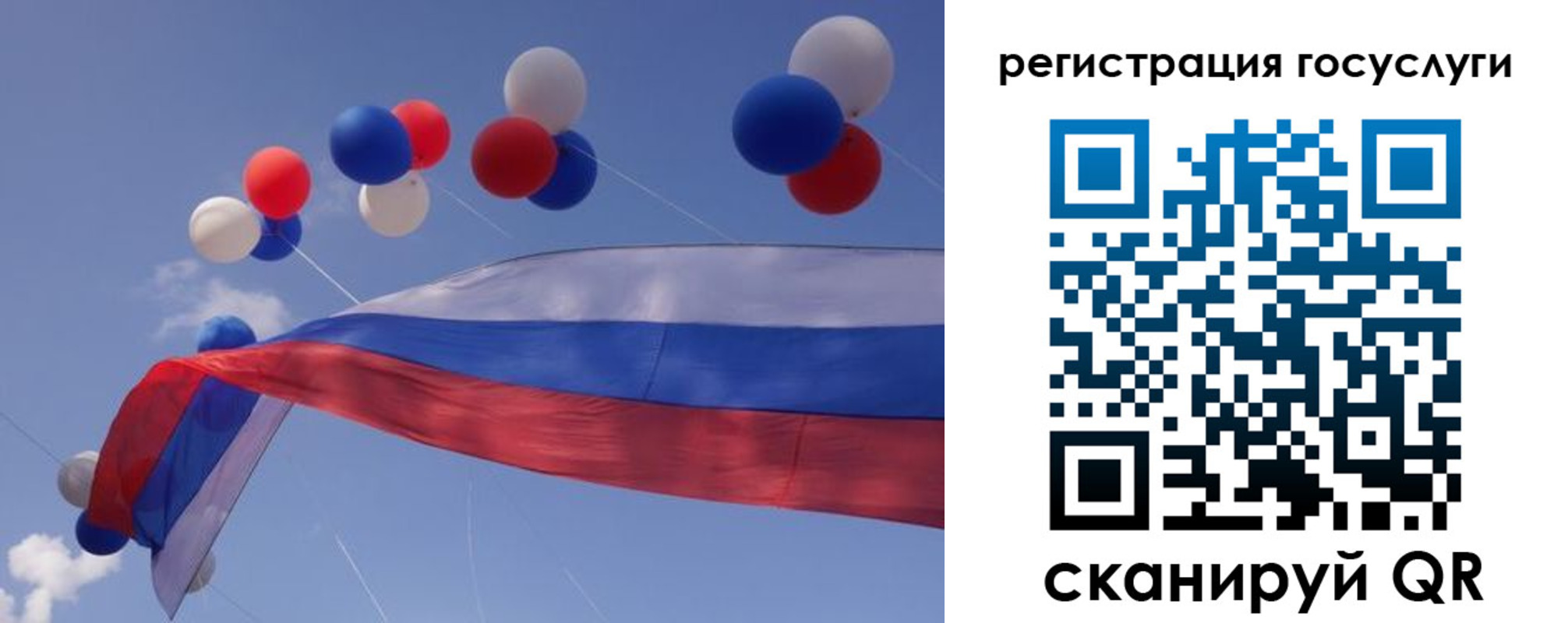 прописка законно в Гатчине