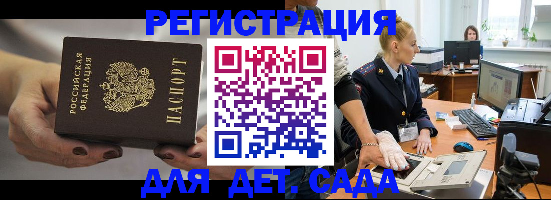 найти адрес прописки в Гатчине